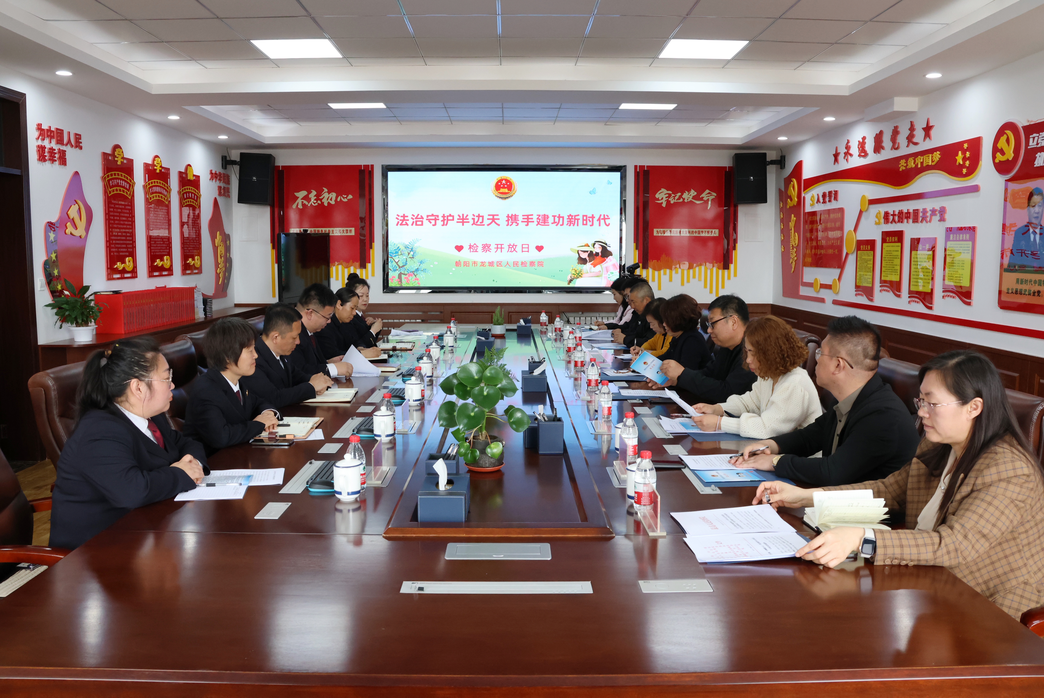 法治守护半边天 携手建功新时代 | 龙城区检察院举办检察开放日活动