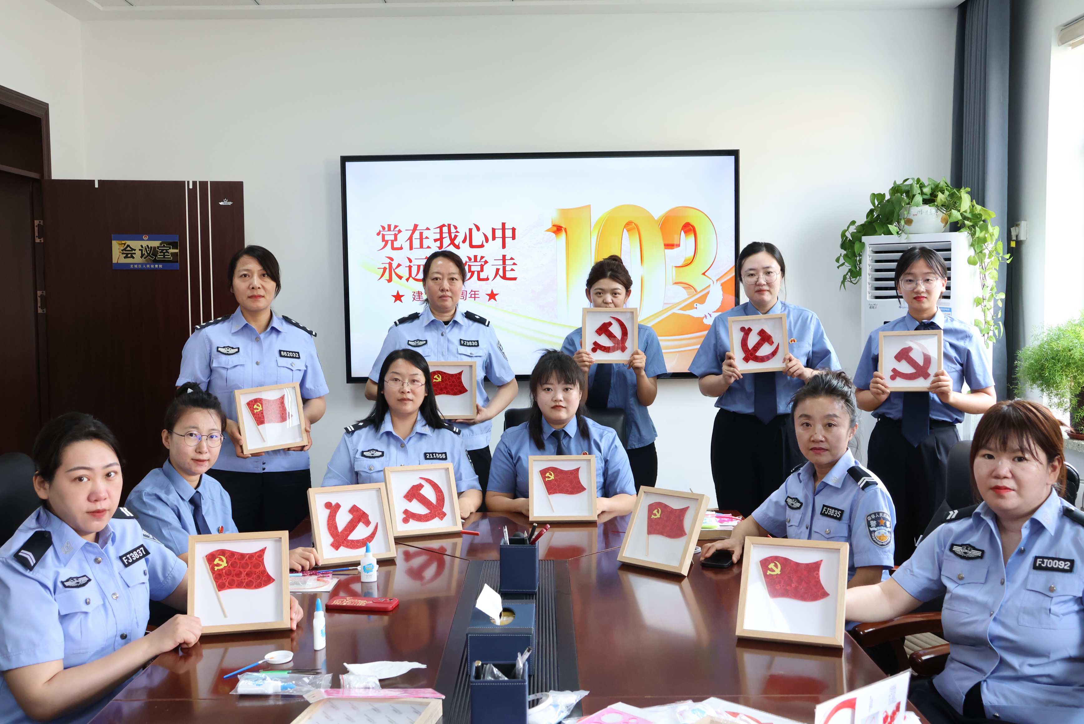 【党在我心中·永远跟党走】朝阳市龙城区人民检察院开展“七一”系列活动