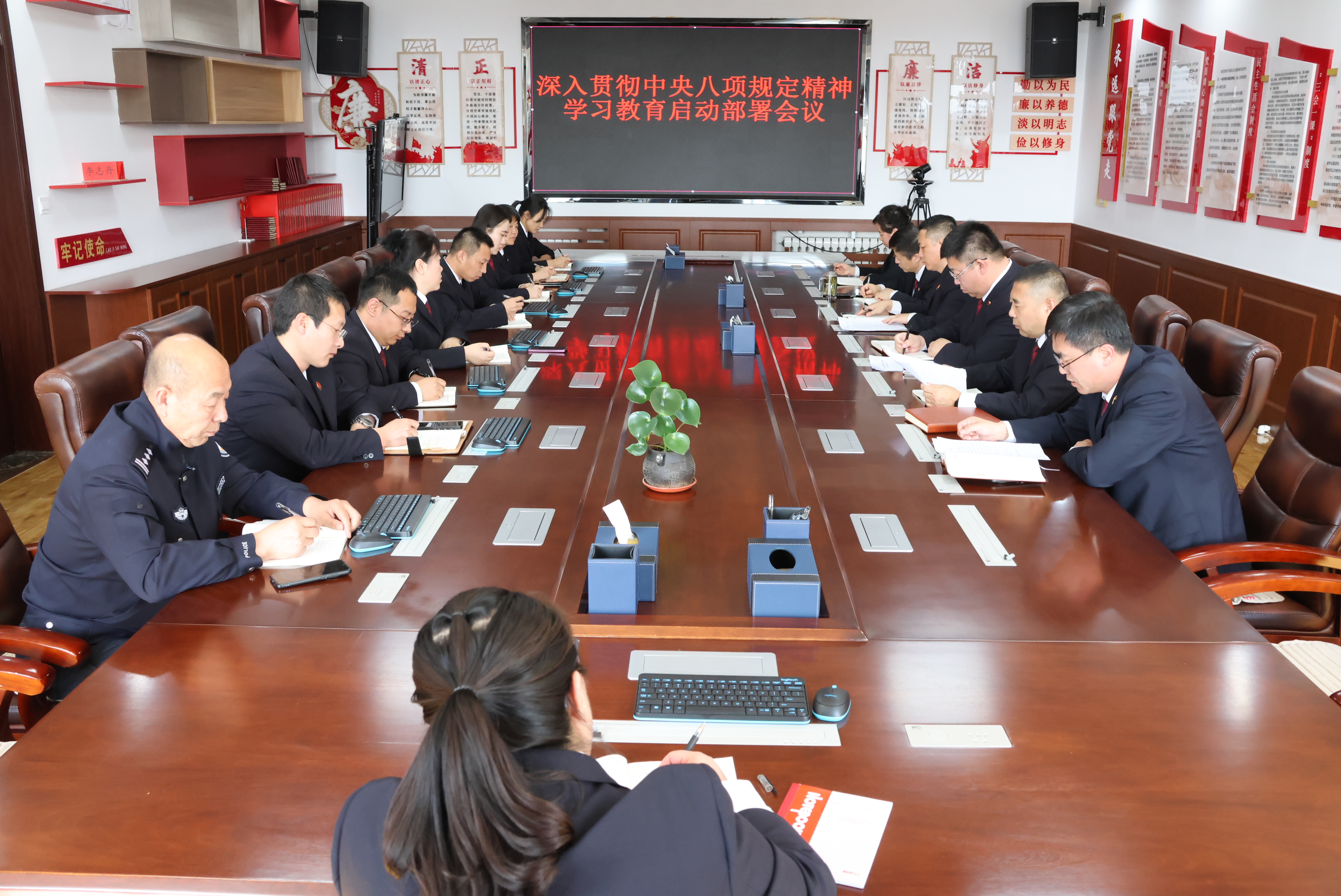 朝阳市龙城区人民检察院召开党组（扩大）会议 安排深入贯彻中央八项规定精神学习教育工作
