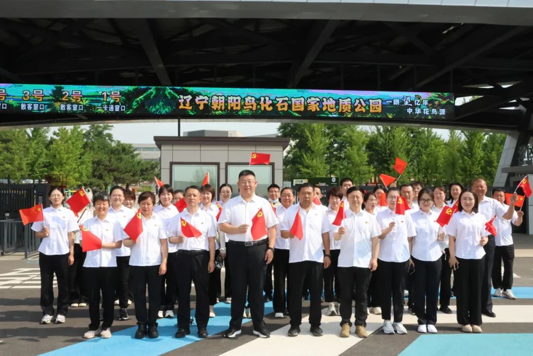 龙城区人民检察院开展“探寻花鸟源头 开拓创新进取”主题党建活动