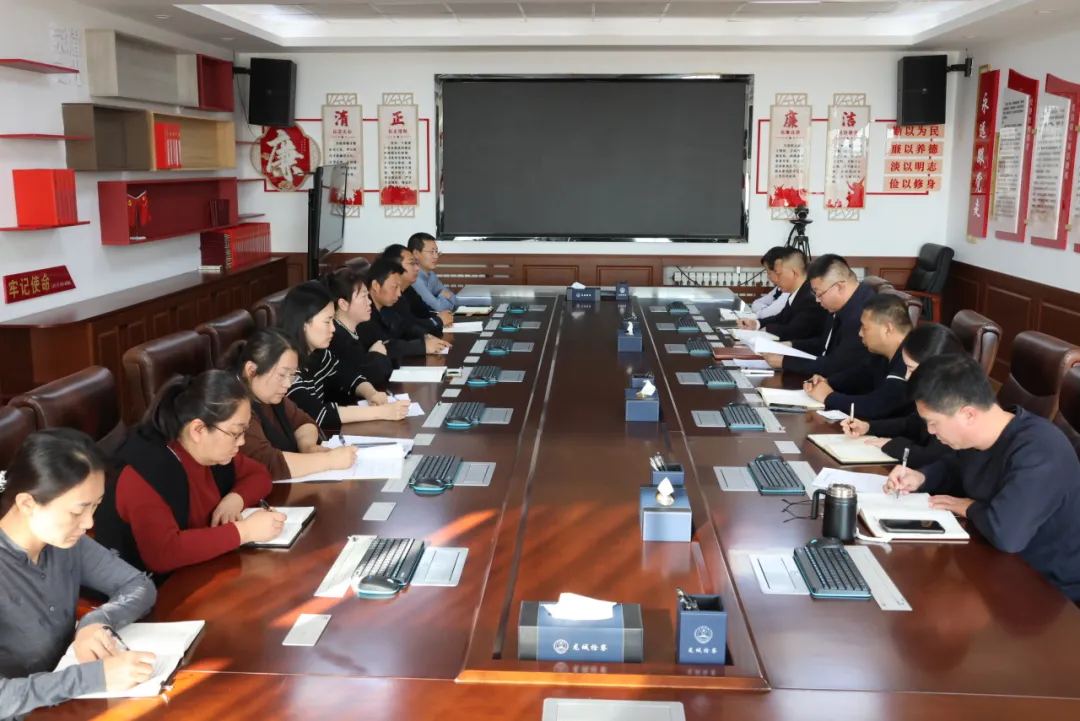 朝阳市龙城区人民检察院召开党组（扩大）会议传达学习党的二十届四中全会精神
