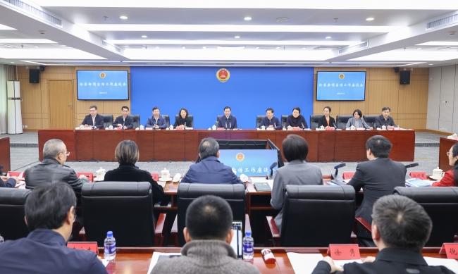最高检召开2025年度“双十大”定评会暨检察新闻宣传工作座谈会