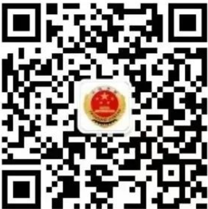 检察微信